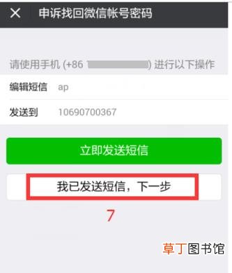 微信不显示手机号怎么设置 微信名片手机号隐藏方法