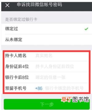 微信不显示手机号怎么设置 微信名片手机号隐藏方法