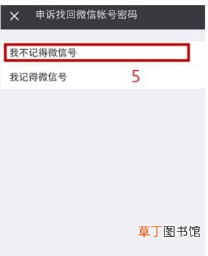 微信不显示手机号怎么设置 微信名片手机号隐藏方法