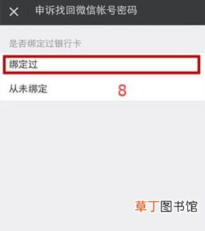 微信不显示手机号怎么设置 微信名片手机号隐藏方法