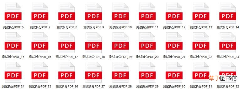 pdf拆分合并软件 合并拆分pdf文件简单的方法