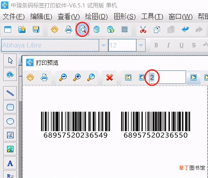 pdf拆分合并软件 合并拆分pdf文件简单的方法