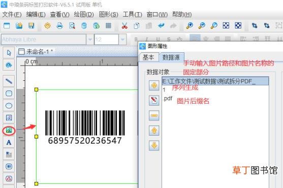 pdf拆分合并软件 合并拆分pdf文件简单的方法