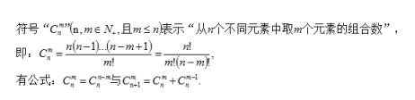 数学不包含符号 数学集合包含和不包含符号大全