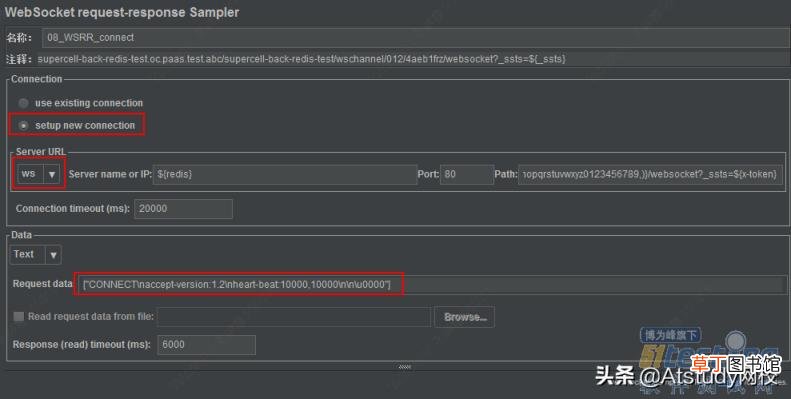 websocket测试方式 linux入门基础