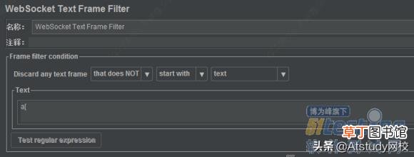 websocket测试方式 linux入门基础