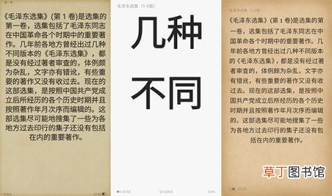 qq小说阅读器怎么发布 免费的小说阅读器app