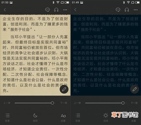 qq小说阅读器怎么发布 免费的小说阅读器app