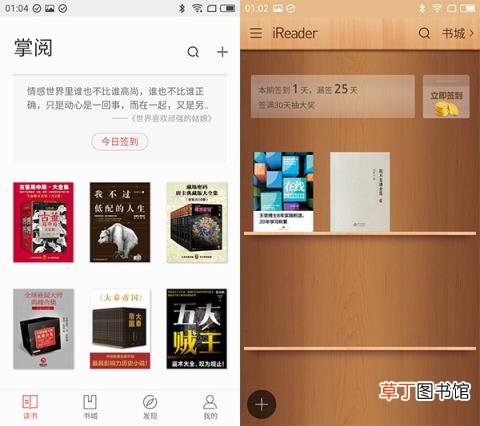 qq小说阅读器怎么发布 免费的小说阅读器app