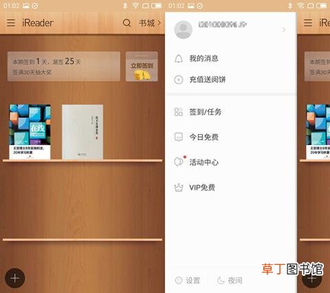 qq小说阅读器怎么发布 免费的小说阅读器app