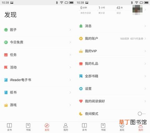 qq小说阅读器怎么发布 免费的小说阅读器app