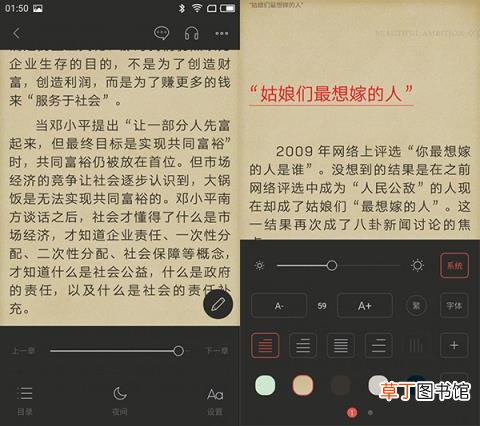 qq小说阅读器怎么发布 免费的小说阅读器app