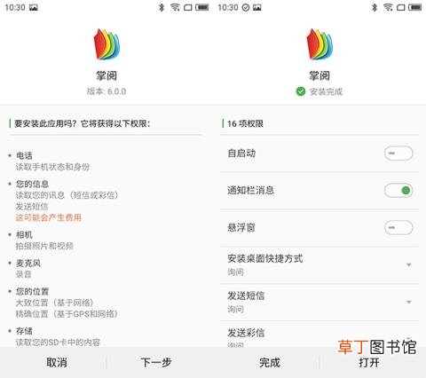 qq小说阅读器怎么发布 免费的小说阅读器app