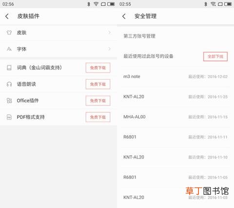 qq小说阅读器怎么发布 免费的小说阅读器app