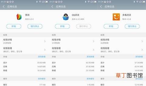 qq小说阅读器怎么发布 免费的小说阅读器app