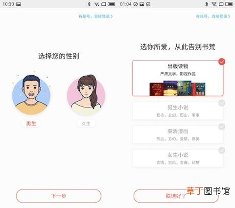 qq小说阅读器怎么发布 免费的小说阅读器app