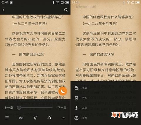 qq小说阅读器怎么发布 免费的小说阅读器app