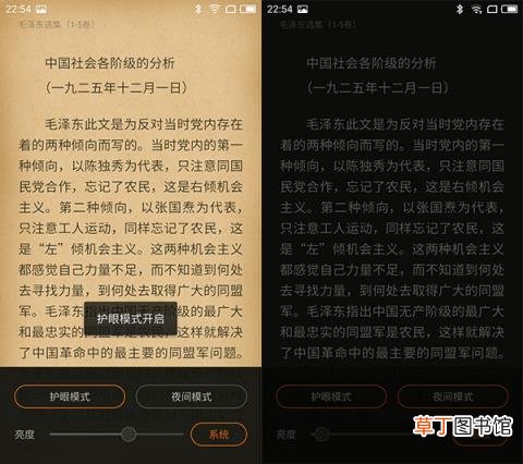 qq小说阅读器怎么发布 免费的小说阅读器app