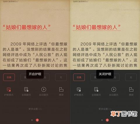 qq小说阅读器怎么发布 免费的小说阅读器app