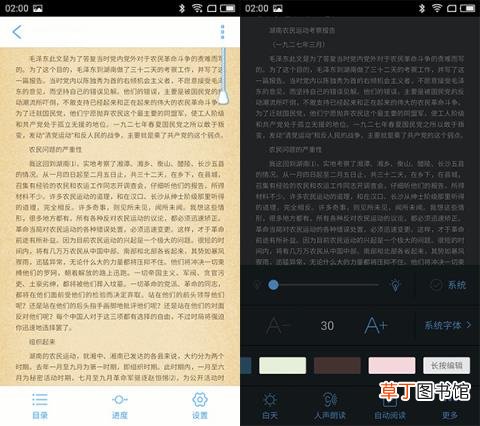 qq小说阅读器怎么发布 免费的小说阅读器app
