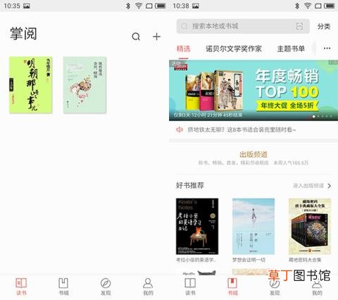 qq小说阅读器怎么发布 免费的小说阅读器app