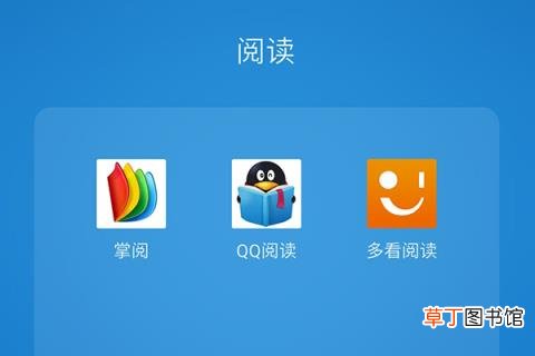 qq小说阅读器怎么发布 免费的小说阅读器app