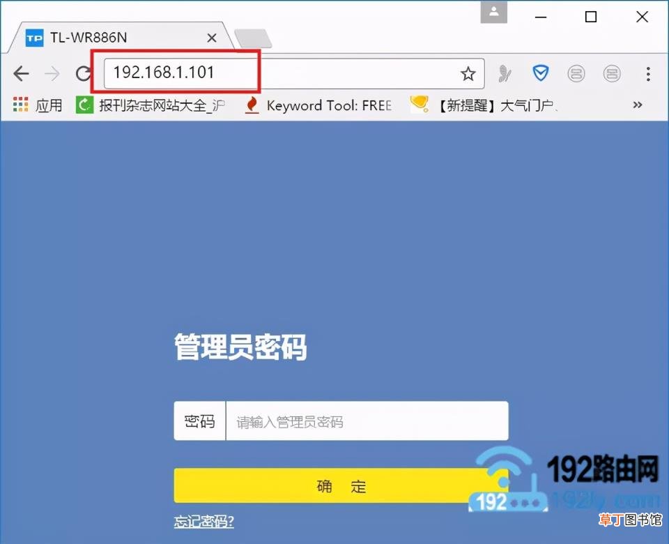 移动一个宽带可以用两个无线路由器吗 一个宽带装2个路由器方案
