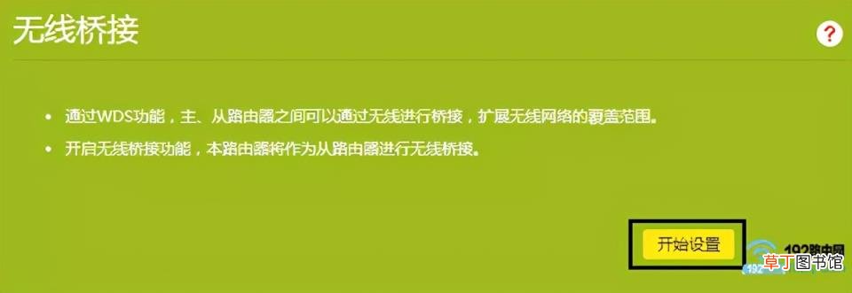 移动一个宽带可以用两个无线路由器吗 一个宽带装2个路由器方案