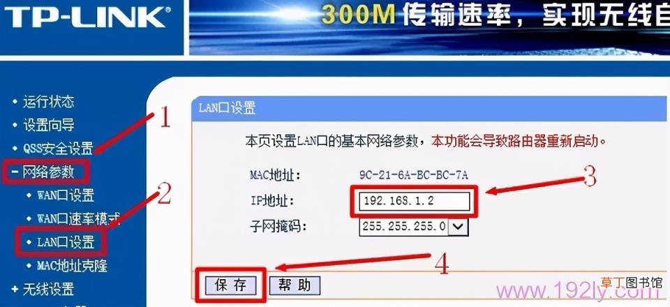 移动一个宽带可以用两个无线路由器吗 一个宽带装2个路由器方案