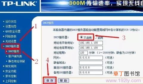 移动一个宽带可以用两个无线路由器吗 一个宽带装2个路由器方案