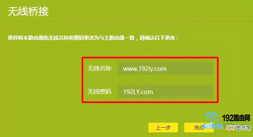 移动一个宽带可以用两个无线路由器吗 一个宽带装2个路由器方案