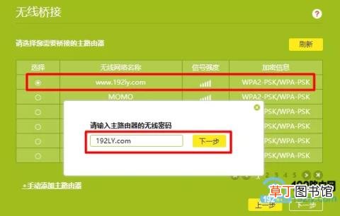 移动一个宽带可以用两个无线路由器吗 一个宽带装2个路由器方案
