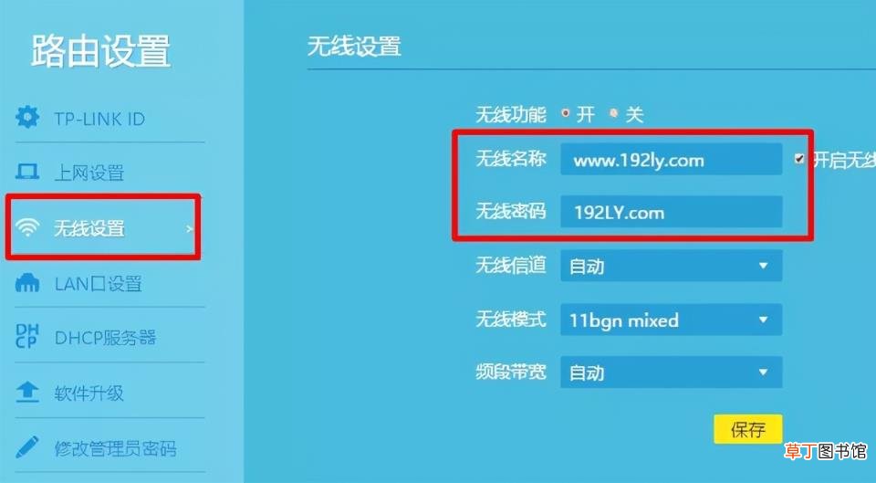 移动一个宽带可以用两个无线路由器吗 一个宽带装2个路由器方案