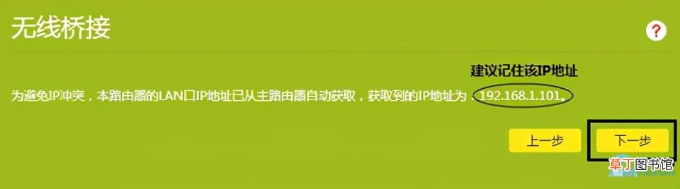 移动一个宽带可以用两个无线路由器吗 一个宽带装2个路由器方案