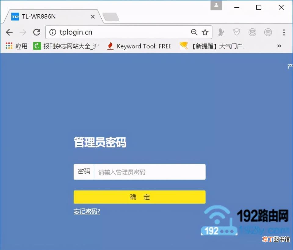 移动一个宽带可以用两个无线路由器吗 一个宽带装2个路由器方案