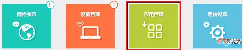 移动一个宽带可以用两个无线路由器吗 一个宽带装2个路由器方案