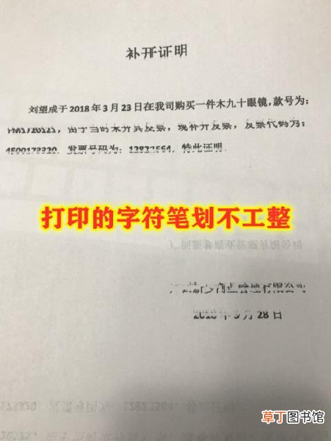 爱普生1390打印机双闪的原因 打印机双闪故障解答
