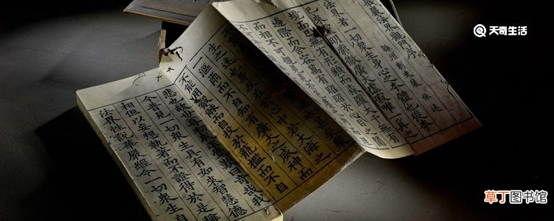 王珪字叔玠原文翻译 王珪传原文翻译