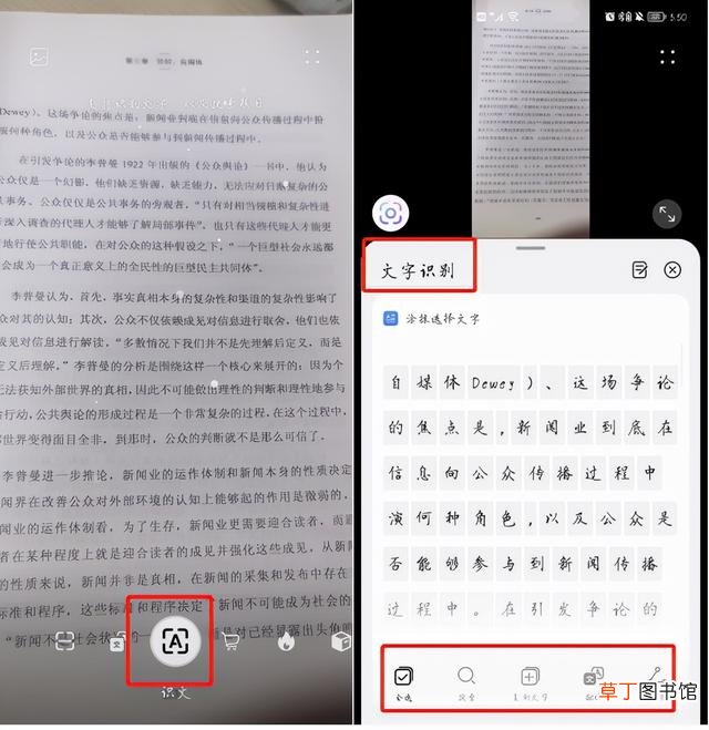 文档里的照片怎么弄出来 照片电子档怎么弄