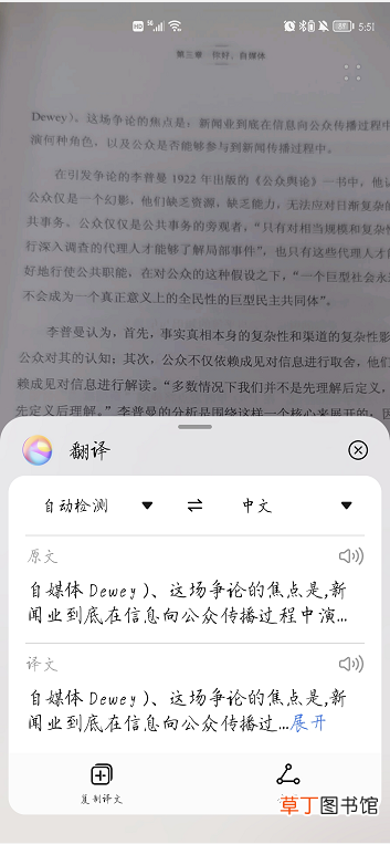 文档里的照片怎么弄出来 照片电子档怎么弄