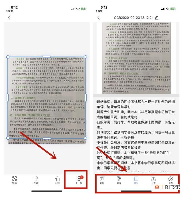苹果笔记本如何截图 笔记本如何截图