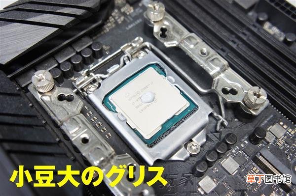 笔记本硅脂正确涂法 笔记本硅脂