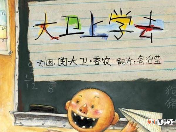 适合三岁宝宝看的绘本三四岁宝宝绘本推荐