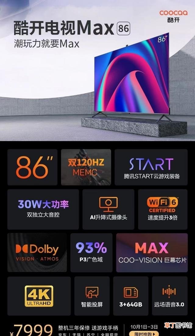 海信跟vidaa质量哪个好 电视买海信还是买vidaa