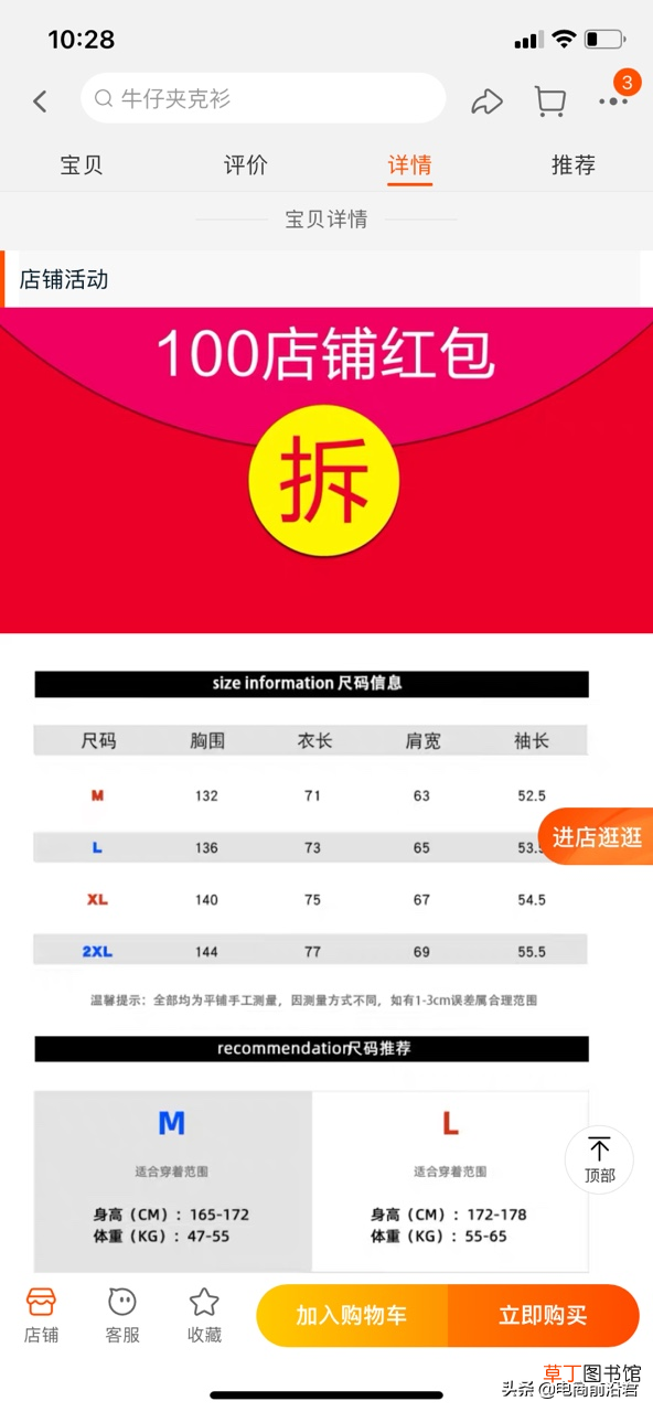 淘宝白底图制作软件 白底图制作软件