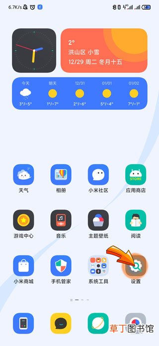 相机权限已被禁止,在哪里开启?