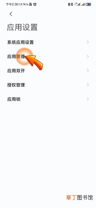 相机权限已被禁止,在哪里开启?