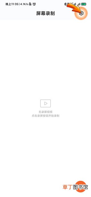 小米录屏没声音