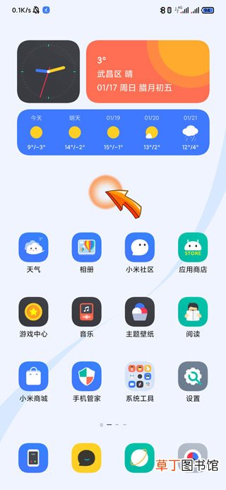 小米录屏没声音