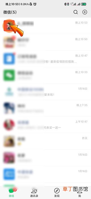微信怎样发大额红包